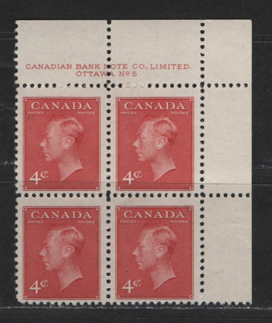 Lot 122 (C) Canada #287 4c Carmine King George VI, 1949-1952 Postes-Postage Issue, A Fine NH UR Plate Blocks Plate 5