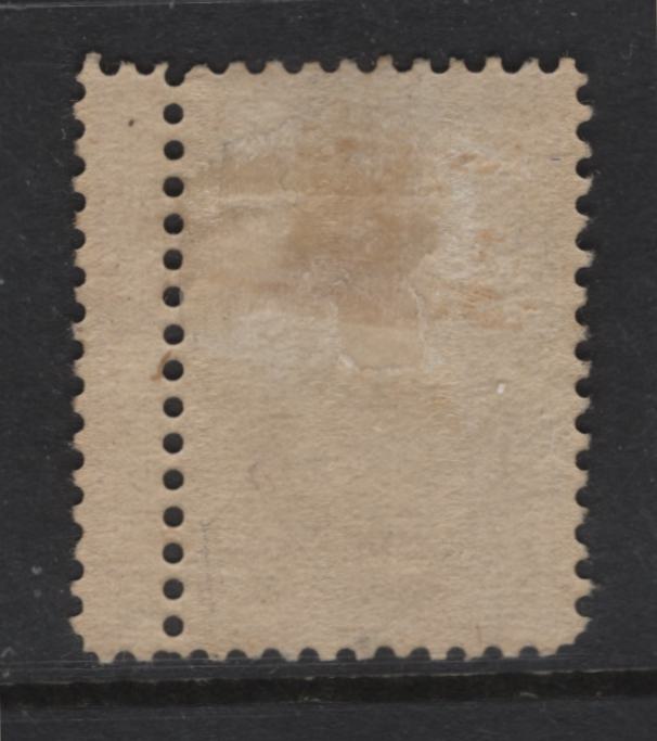 Lot 381 Labuan  (C) SG#47var 40c Ochre Queen Victoria, 1892-1893 Engraved Queen Victoria Issue, A FOG Single, Unwatermarked, Additional Column Of Vertical Perforations, Unlisted In Gibbons.