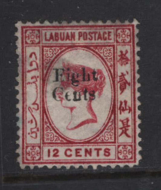 Lot 382 Labuan  (C)  SG#15x 8c on 12c Carmine Queen Victoria, 1881 Surcharged Issue, A Fine Unused Single, Reversed Wmk, Shallow Hinge Thin