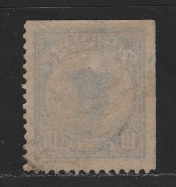 Lot 419 United States Of America #F1 10c Ultramarine Eagle, 1911 Registration Issue, A VF Used UL Corner Margin Single