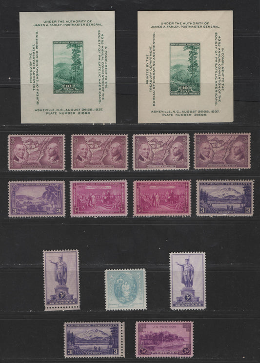 Lot 455 United States Of America #795-802 3c-10c  Cutler & Purnam - St. Thomas, 1937 Ordinance Of 1787 - Virgin Islands Issue, 13 VFNH & SUP-NH Singles & 2 Souvenir Sheets Some Shade Variations, Different Gum Breaker & Ridge Patterns