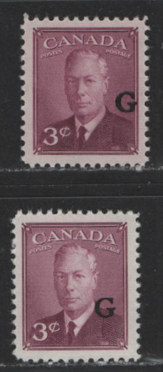 Lot 463 Canada #O18 3c Rose Purple King George VI & Drying Furs, 1949-1952 Postes-Postage Issue, 2 VFNH Singles Overprinted "G", Normal "G" & Thick "G" Shifted Over To The Right