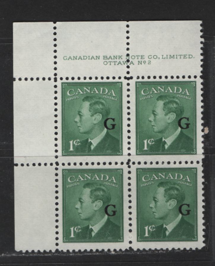 Lot 466 Canada #O16 1c Green King George VI & Drying Furs, 1949-1952 Postes-Postage Issue, A VFNH UL Plate 2 Block Overprinted "G"