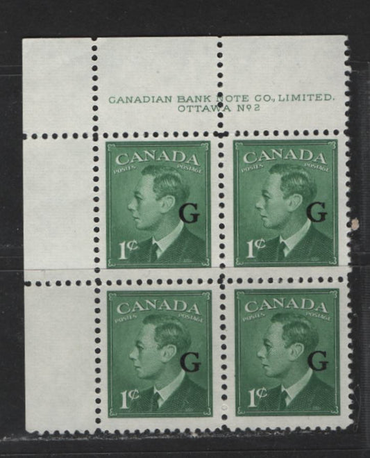 Lot 466 Canada #O16 1c Green King George VI & Drying Furs, 1949-1952 Postes-Postage Issue, A VFNH UL Plate 2 Block Overprinted "G"