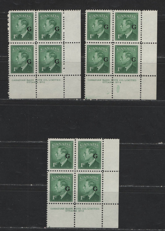 Lot 467 Canada #O16 1c Green King George VI & Drying Furs, 1949-1952 Postes-Postage Issue, 3 VFNH LR Plate Blocks Plates 2, 4 & 8 Overprinted "G"