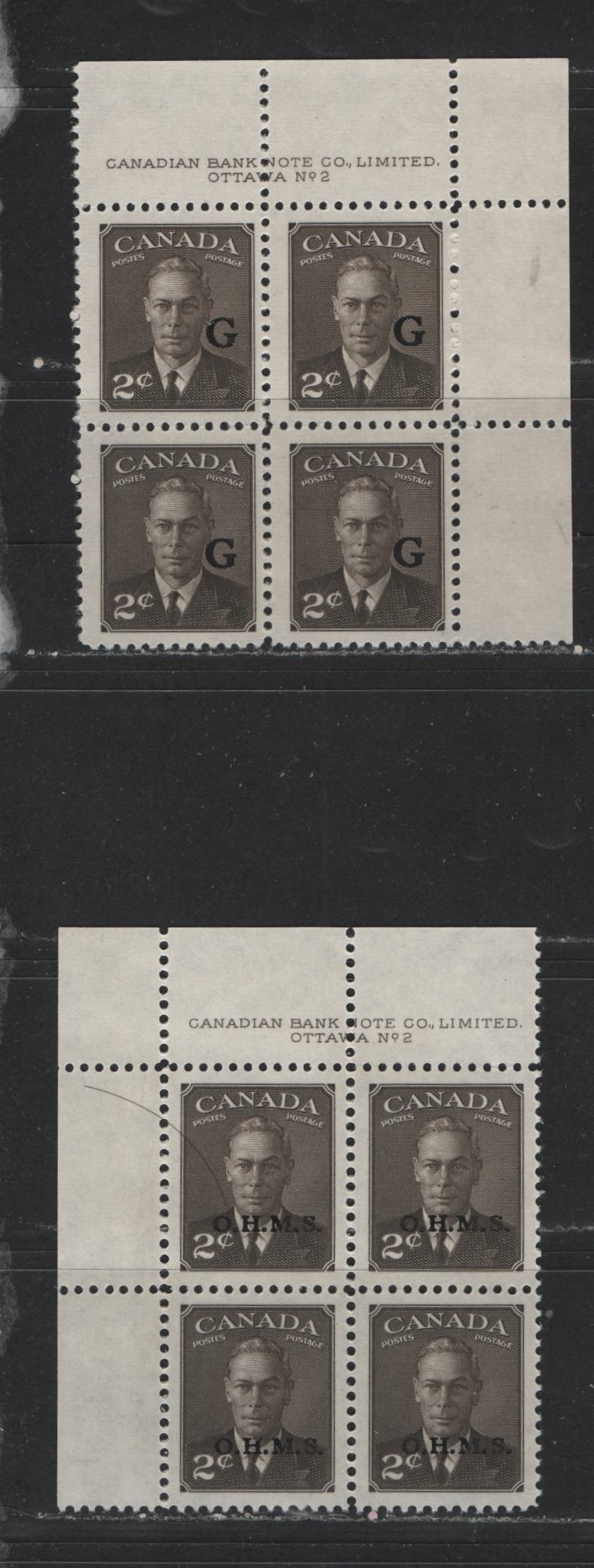 Lot 468 Canada #O13, O17 2c Sepia King George VI & Drying Furs, 1949-1952 Postes-Postage Issue, 2 Fine & VFNH UL & UR Plate 2 Blocks Overprinted OHMS & "G"