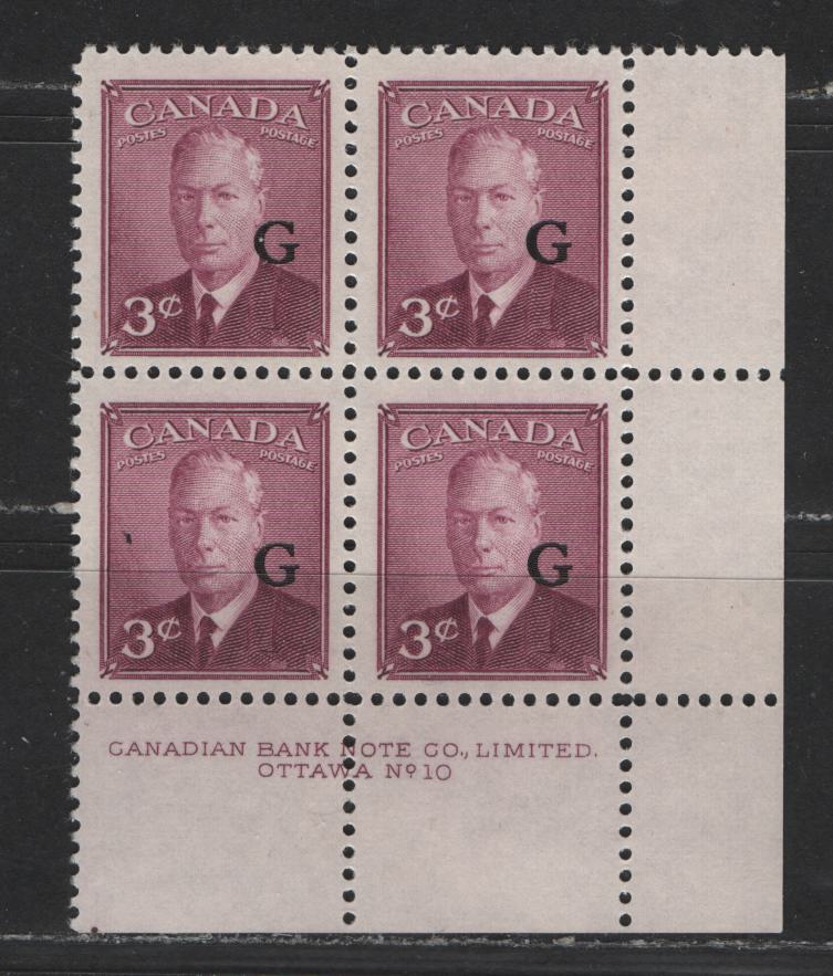 Lot 469A Canada #O18 3c Rose Purple King George VI & Drying Furs, 1949-1952 Postes-Postage Issue, A VFNH LR Plate 10 Block Overprinted "G"