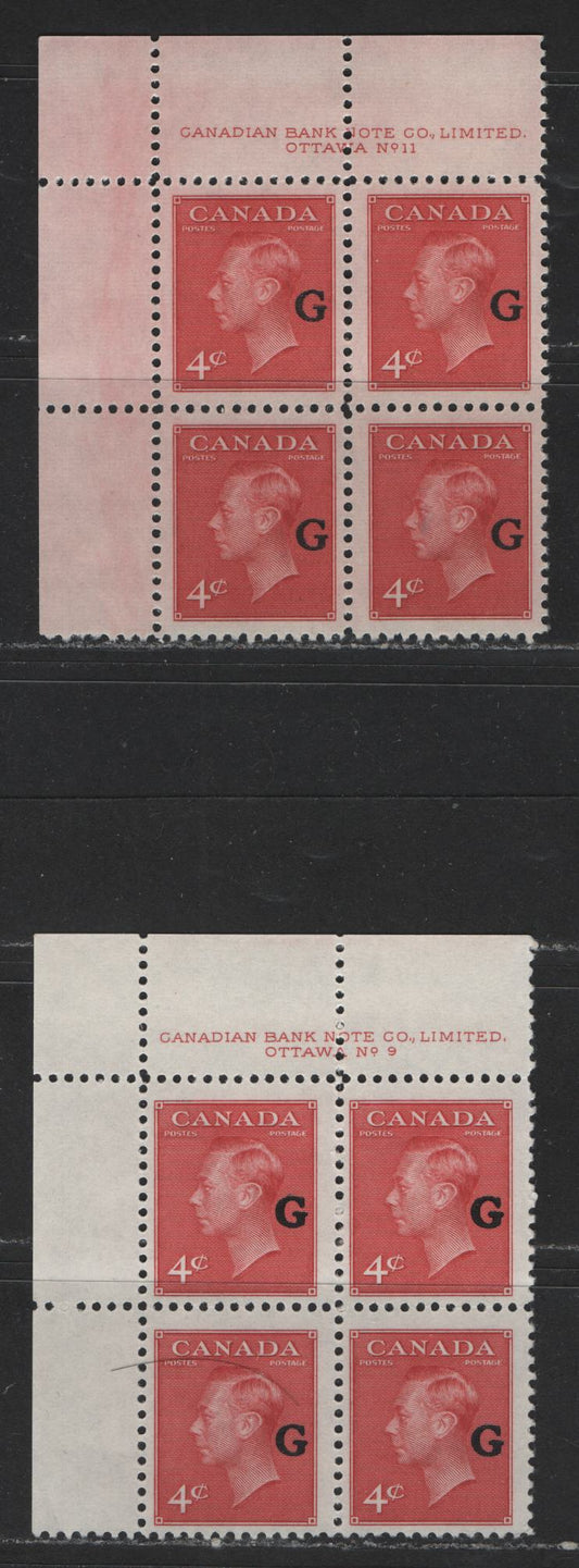 Lot 471 Canada #O19 4c Carmine King George VI & Drying Furs, 1949-1952 Postes-Postage Issue, 2 Fine NH UL Plate 9 & 11 Blocks Overprinted "G"