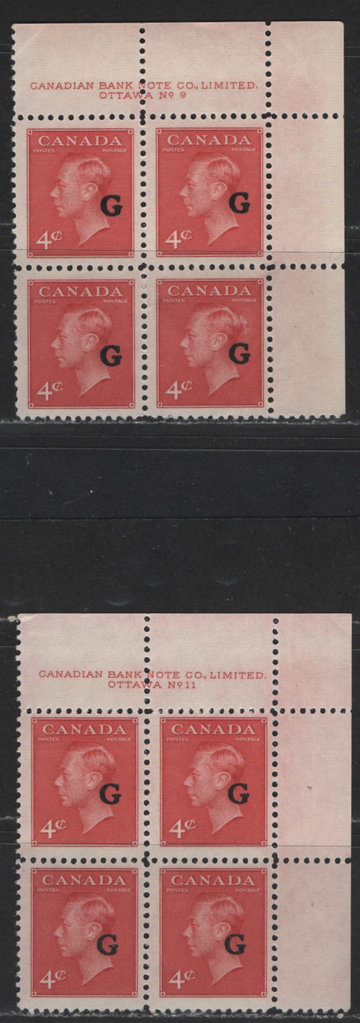 Lot 472 Canada #O19 4c Carmine King George VI & Drying Furs, 1949-1952 Postes-Postage Issue, 2 Fine NH UL Plate 9 & 11 Blocks Overprinted "G"