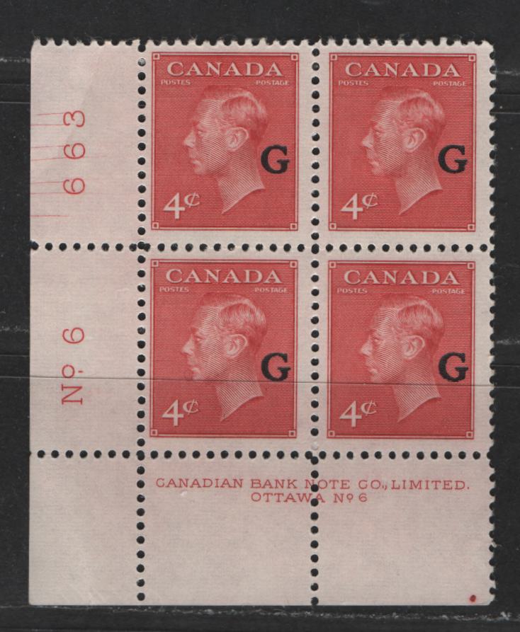 Lot 473 Canada #O19var 4c Carmine King George VI & Drying Furs, 1949-1952 Postes-Postage Issue, A Fine NH LL Plate 6 Block Overprinted "G", Cracked Plate With Hairlines In Selvedge