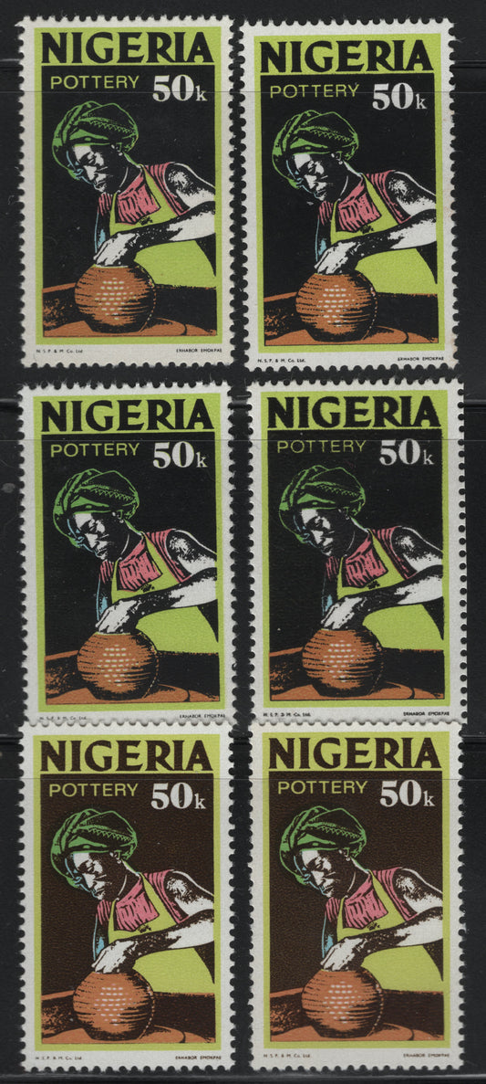 Nigeria #305, 305a 50k Multicoloured Pottery, 1973 Nigerian Life & Industry Definitive Issue, 6 VFNH Singles Photogravure Printings With Black & Brown Background on HF/MF7, HF/MF6, MF7/MF7 & MF7/MF6 Papers