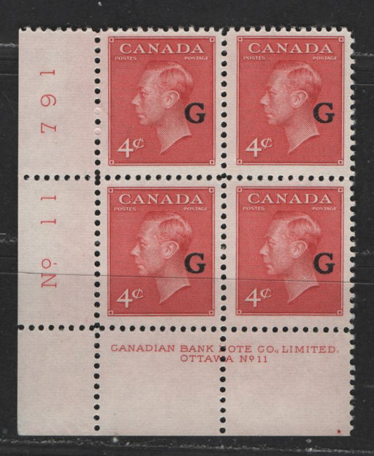 Lot 474 Canada #O19 4c Carmine King George VI & Drying Furs, 1949-1952 Postes-Postage Issue, A VFNH LL Plate 11 Block Overprinted "G"