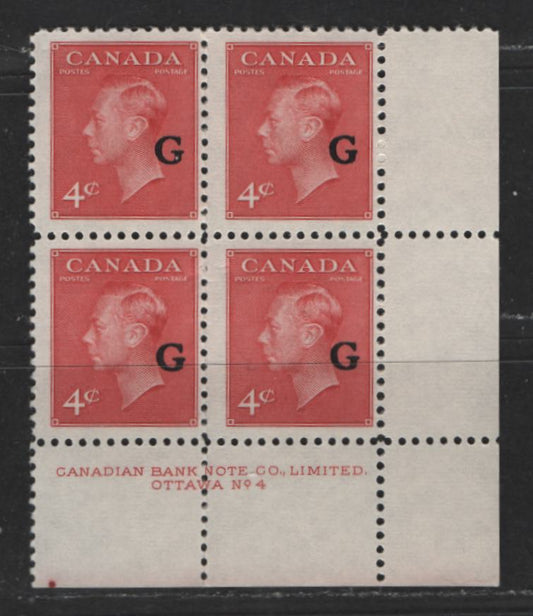 Lot 476 Canada #O19 4c Carmine King George VI & Drying Furs, 1949-1952 Postes-Postage Issue, 2 Fine NH LR Plate 4 & 8 Blocks Overprinted "G"