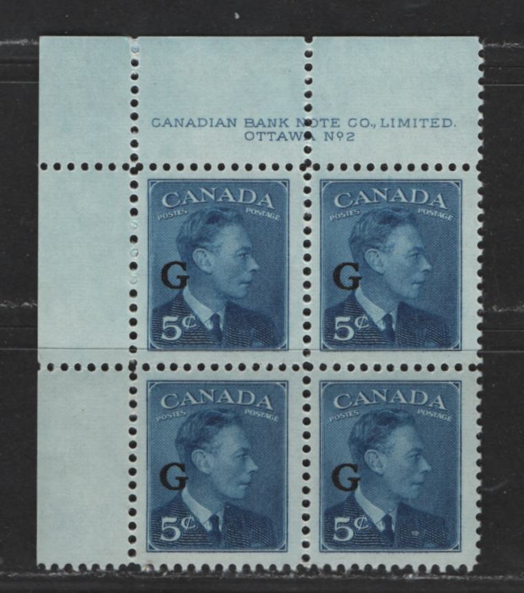 Lot 478 Canada #O20 5c Deep Blue King George VI & Drying Furs, 1949-1952 Postes-Postage Issue, A Fine NH UL Plate 2 Block Overprinted "G"