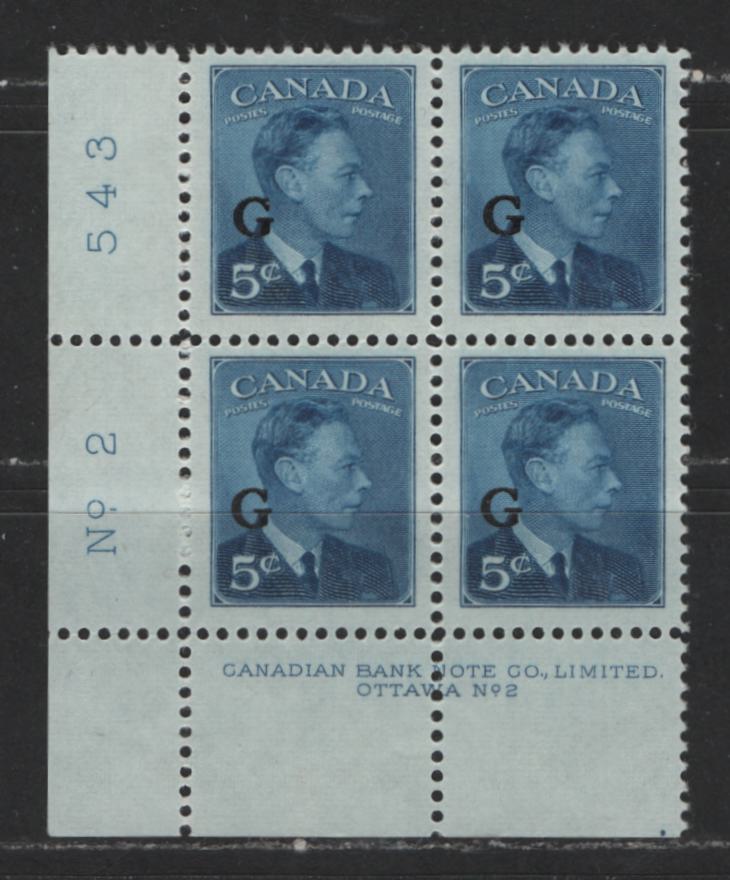 Lot 480 Canada #O20 5c Deep Blue King George VI & Drying Furs, 1949-1952 Postes-Postage Issue, A VFNH LL Plate 2 Block Overprinted "G"