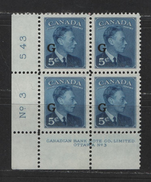 Lot 481 Canada #O20 5c Deep Blue King George VI & Drying Furs, 1949-1952 Postes-Postage Issue, A VFNH LR Plate 3 Block Overprinted "G"