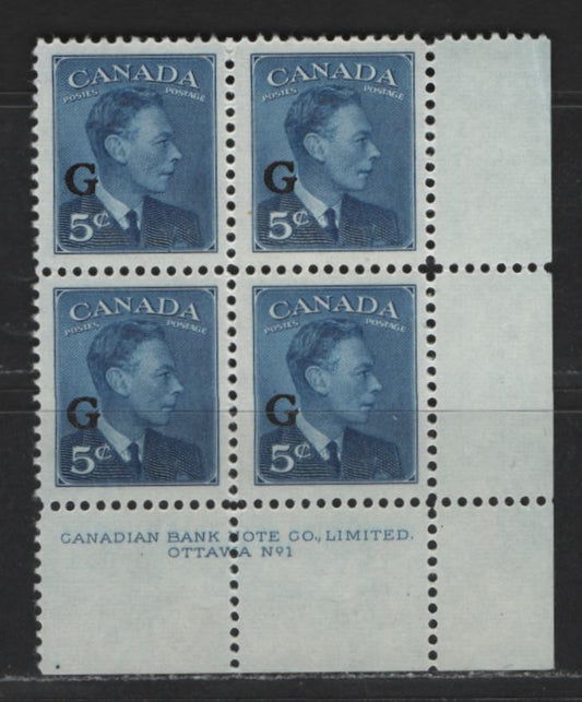 Lot 482 Canada #O20 5c Deep Blue King George VI & Drying Furs, 1949-1952 Postes-Postage Issue, A VFNH LR Plate 1 Block Overprinted "G"