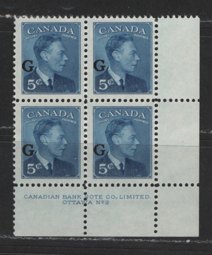 Lot 483 Canada #O20 5c Deep Blue King George VI & Drying Furs, 1949-1952 Postes-Postage Issue, A Fine NH LR Plate 2 Block Overprinted "G"