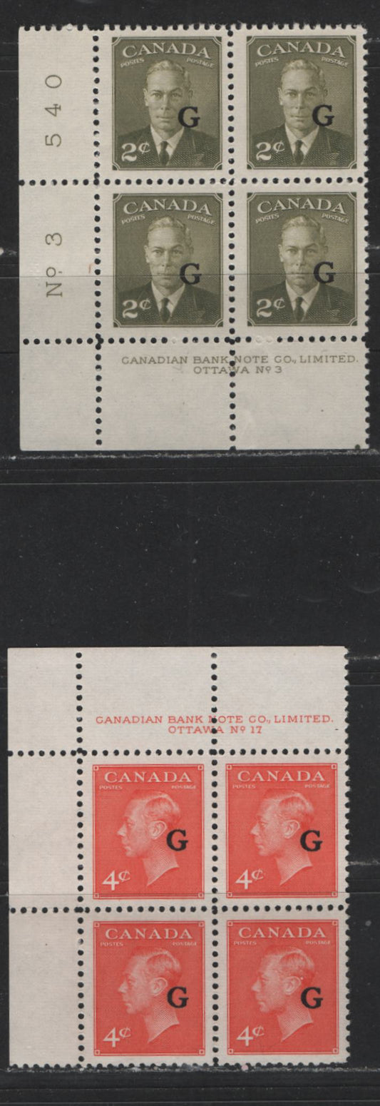 Lot 484 Canada #O28-O29 2c, 4c Olive Green & Vermilion King George VI & Drying Furs, 1949-1952 Postes-Postage Issue, 2 Fine & VFNH LL Plate 3 & UL Plate 17 Blocks Overprinted "G"