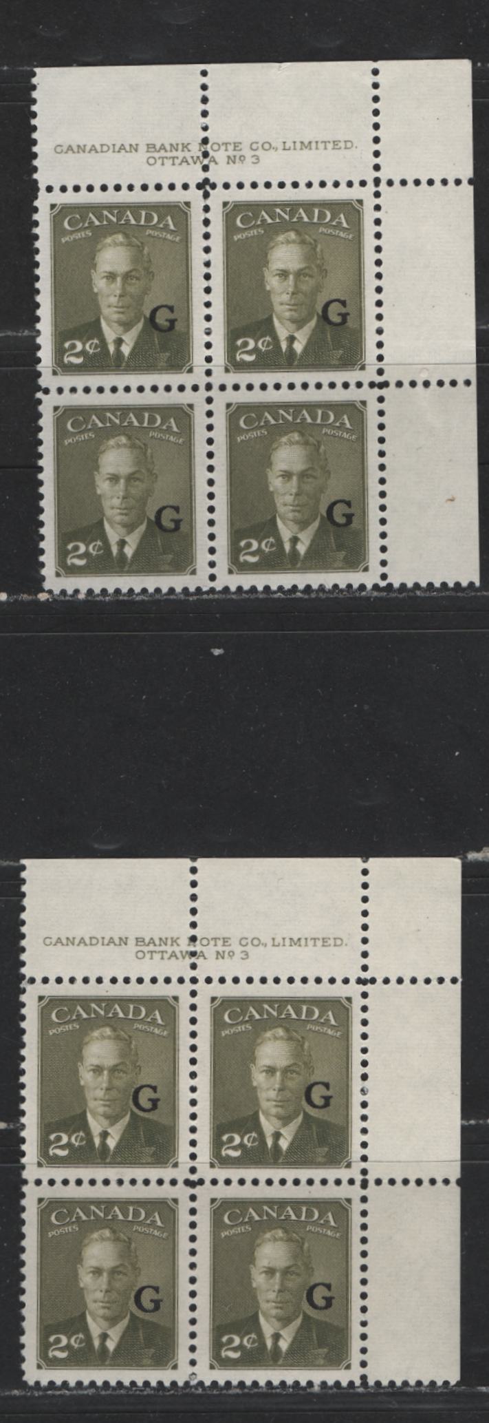 Lot 485 Canada #O28 2c Olive Green  King George VI & Drying Furs, 1949-1952 Postes-Postage Issue, 2 VFNH UR Plate 3 Blocks Overprinted "G", Two Different Shades