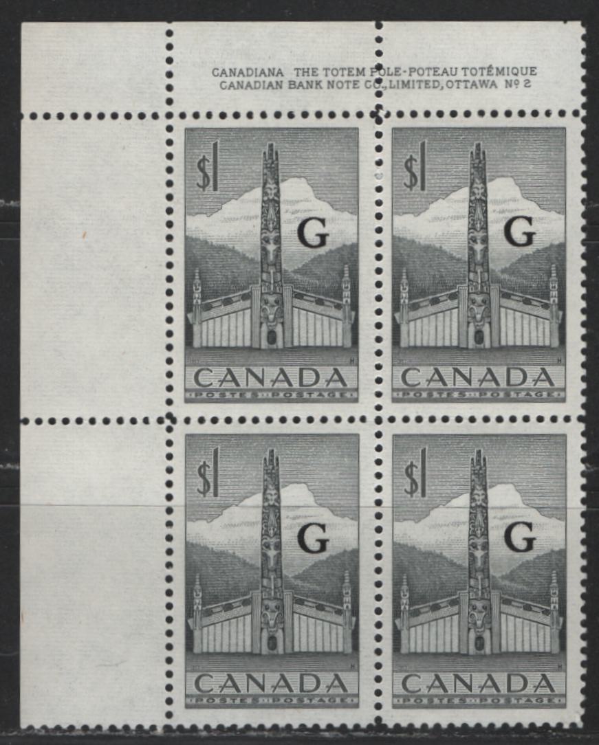 Lot 490 Canada #O32 1 Grey Black Totem Pole, 1953-1963 Karsh Issue, A VFOG UL Plate 2 Block Overprinted "G" On Horizontal Ribbed Paper, Cream Semi-Gloss Gum