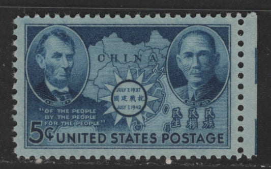 Lot 536 United States Of America #906 5c Deep Bright Blue Map Of China, Lincoln & Sun Yat Sen, 1942 Chinese Resistance Issue, A SUP NH Single