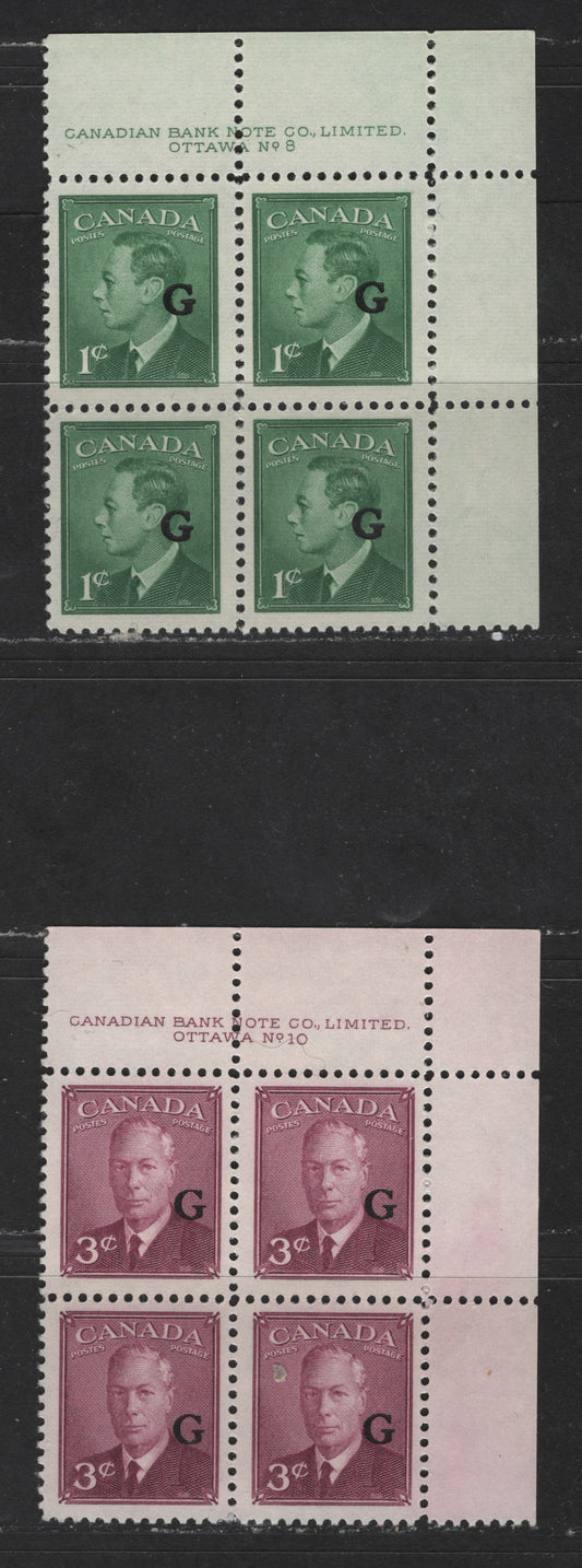 Lot 549 Canada #O16, O18 1c, 3c Green & Rose Purple King George VI, 1949-1952 Postes-Postage Issue Overprinted "G", 2 Fine NH UR Plate 8 & 10 Blocks On Crisp Vertical Wove With Semi-Gloss Yellowish Cream Gum, Thick "G" On 1c