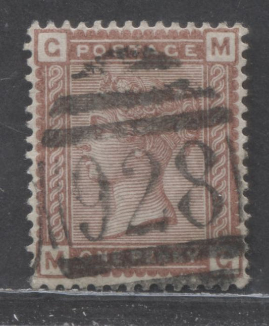 Great Britain SC#79 (SG#166) 1d Red Brown 1880-1881 Postage Issue , Imperial Crown Wmk, #928 Yealmpton, Devon Cancel, A Very Fine Used Example, Click on Listing to See ALL Pictures, Estimated Value $15