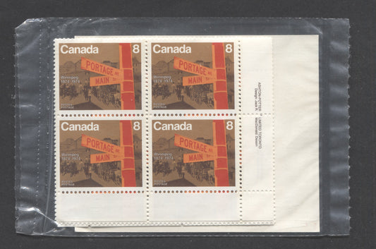 Canada #633 8c Multicolored Portage & Main, 1974 Winnipeg Centennial, A VFNH Sealed Pack Of Plate Blocks On HF/HF Paper With HF Insert Type 1A, Curved Serif, Unitrade Cat. As Blocks $6