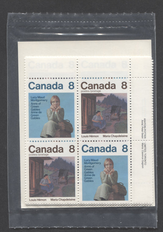 Canada #659a 8c Multicolored Lucy Maud Montgomery & Louis Hemon, 1975 Canadian Authors, A VFNH Sealed Pack Of Plate Blocks On HF Paper With DF Insert Card, Type 1A With Curved Serif On '1', Unitrade Cat. As Blocks $6