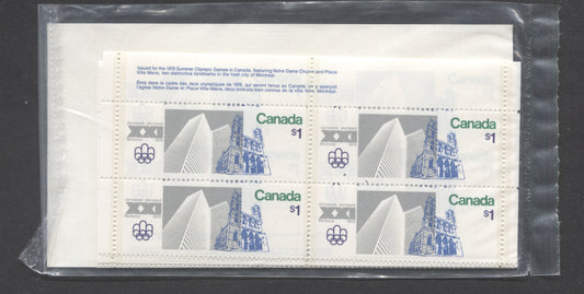 Canada #687 Unitrade Cat. As Blocks $1 Silver & Multicolored Notre-Dame And Place Ville-Marie, 1976 Olympic Sites, A VFNH Sealed Pack Of Field Stock Blocks A Modified Type 2A Insert Card With Pen Notation, Unitrade Cat. As Blocks $72