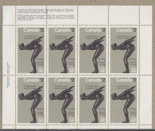 Canada #657 $2 Multicolored The Plunger, 1975 Olympic Sculptures, A VFNH UL Field Stock Pane Of 8 With Type 2 Insert