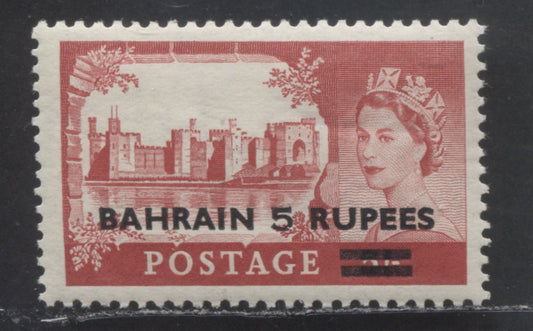Bahrain SG#95 5r Red 1955-1958 Wilding Issue, Type 1 Waterlow Pre Feb 1957 Printing, A VFLH Example, Click on Listing to See ALL Pictures, Estimated Value $10