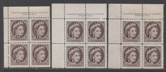 Canada #O40 1c Violet Brown, 1955 - 1956 Queen Elizabeth 2 - Wilding Portrait Overprint Officials Issue, 3 F-VF NH Plates 4,5 & 8N UL Blocks Of 4 Plates 4&5 Are Ribbed On Both Sides, Plate 8N Is Smooth On Front, Ribbed On Back