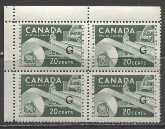 Canada #O45a 20c Green Paper Industry, 1956 Industry Overprinted G Issue, A VFNH UL Field Stock Block Of 4, Flying G On DF Paper, Smooth On Front, Horiz Ribbed On Back, Cutting Guideline At UL, Perf 11.95