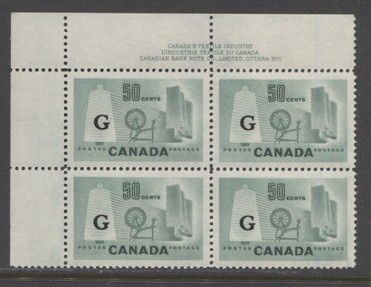 Canada #O38 50c Deep Dull Green Textile Industry, 1953 Resource Issue, A VFNH UL Plate 1 Block Of 4 On Smooth/Ribbed Paper