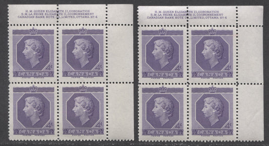 Lot 19 Canada #330 4c Two Shades Of Violet Queen Elizabeth II, 1953 Queen Elizabeth II Coronation Issue, 2 VFNH UR Plate 4 Blocks Of 4