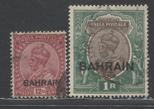 Bahrain SC#11-12 1933 KGV Pictorial Issue, 12as Red & 1R Green & Brown, 2 Very Fine Used Singles, Click on Listing to See ALL Pictures, 2022 Scott Classic Cat. $21 USD