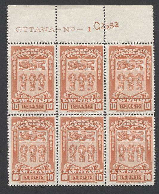 Canada #SL46 10c Dark Red Orange Saskatchewan Arms, 1938 - 1968 Law Stamp Issue, A FNH Plate Block Of 6