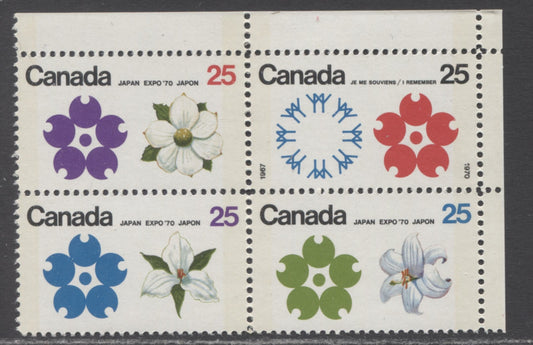 Canada #511b 25c  Emblems & Flowers, 1970 Expo '70 Issue, A VFNH Winnipeg Tagged Block On NF Violt Grey Paper With Sparse LF/DF Yellowish Cream Streaky Gum