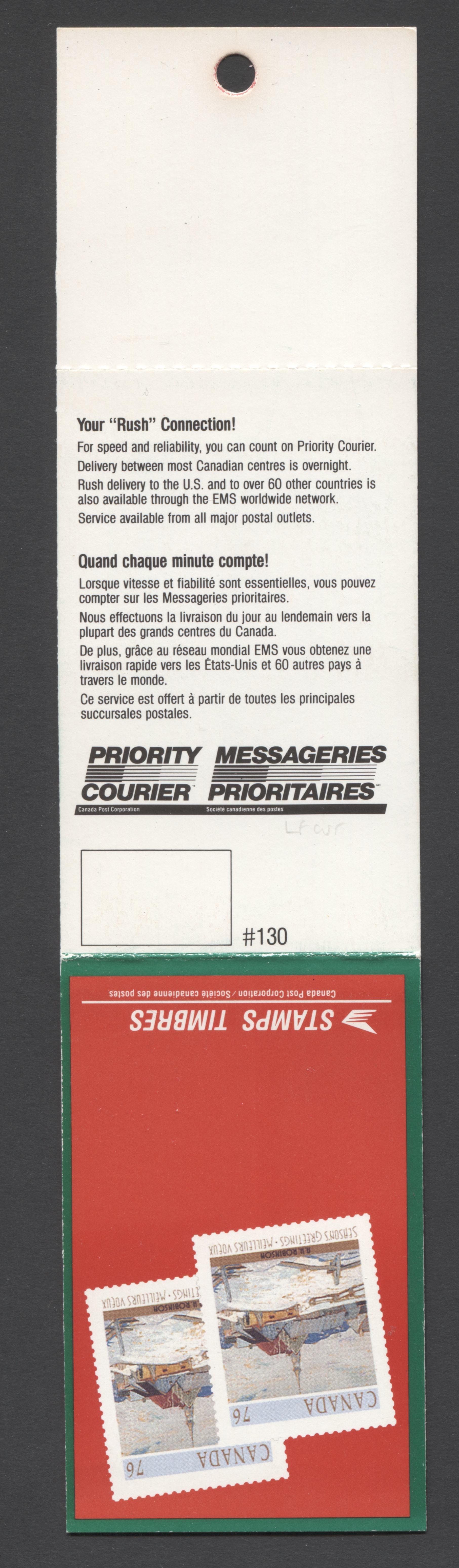 Canada #BK109 (SG #SB120) 1989 Christmas Issue, Complete $3.8  Booklet, Front Cover