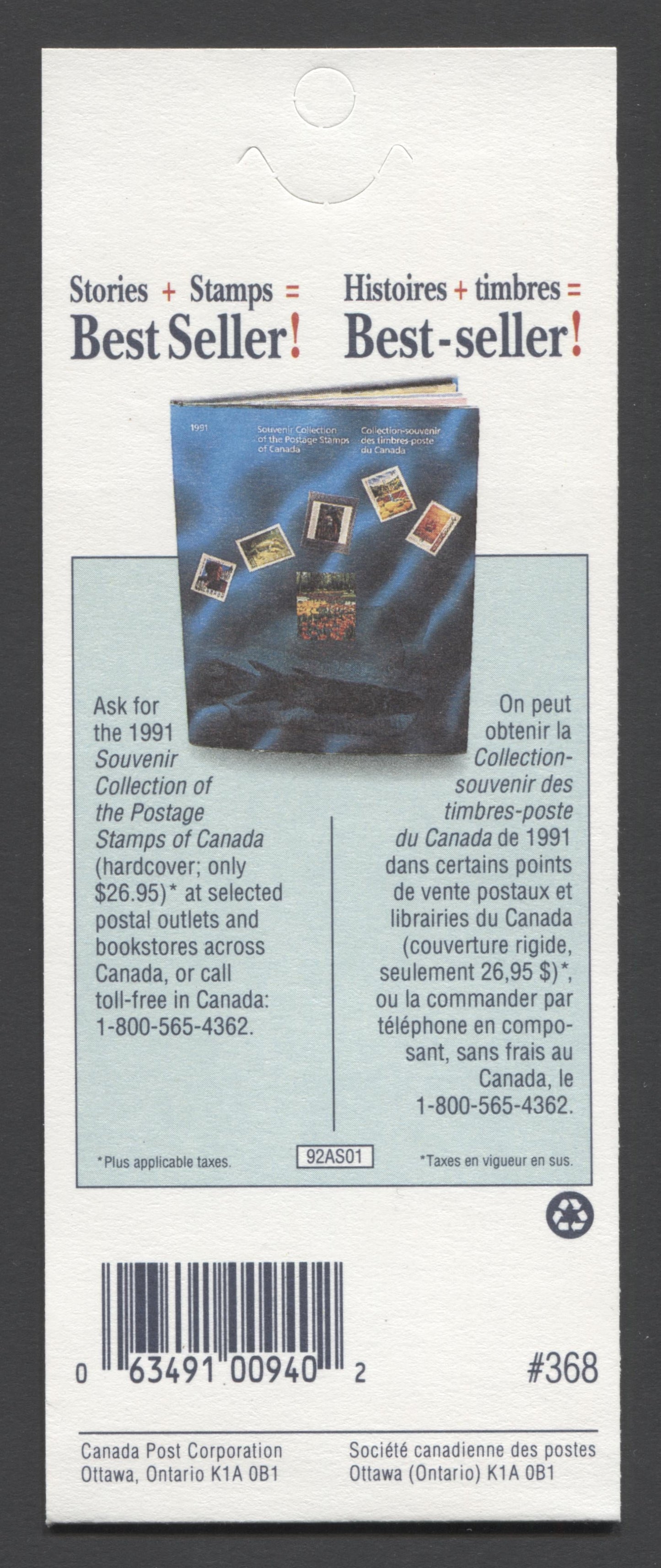 Canada #BK145a-b 1992 Heritage Rivers Issue, Complete $4.20  Booklet, Coated Papers Paper, Dead Paper, 4 mm GT-4 Tagging