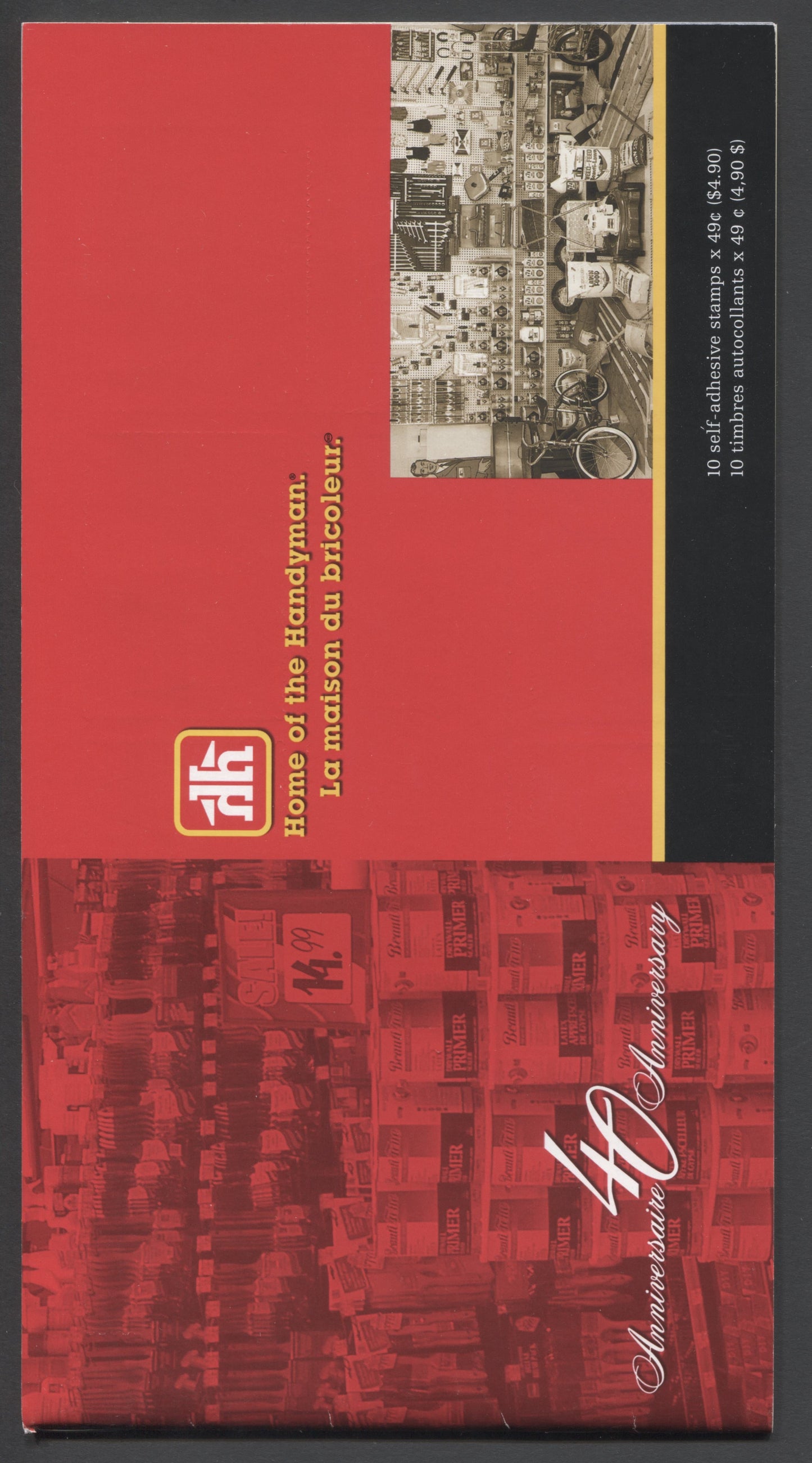 Canada #BK288 (SG #SB299) 2004 Home Hardware Issue, Complete $4.9  Booklet, Front Cover