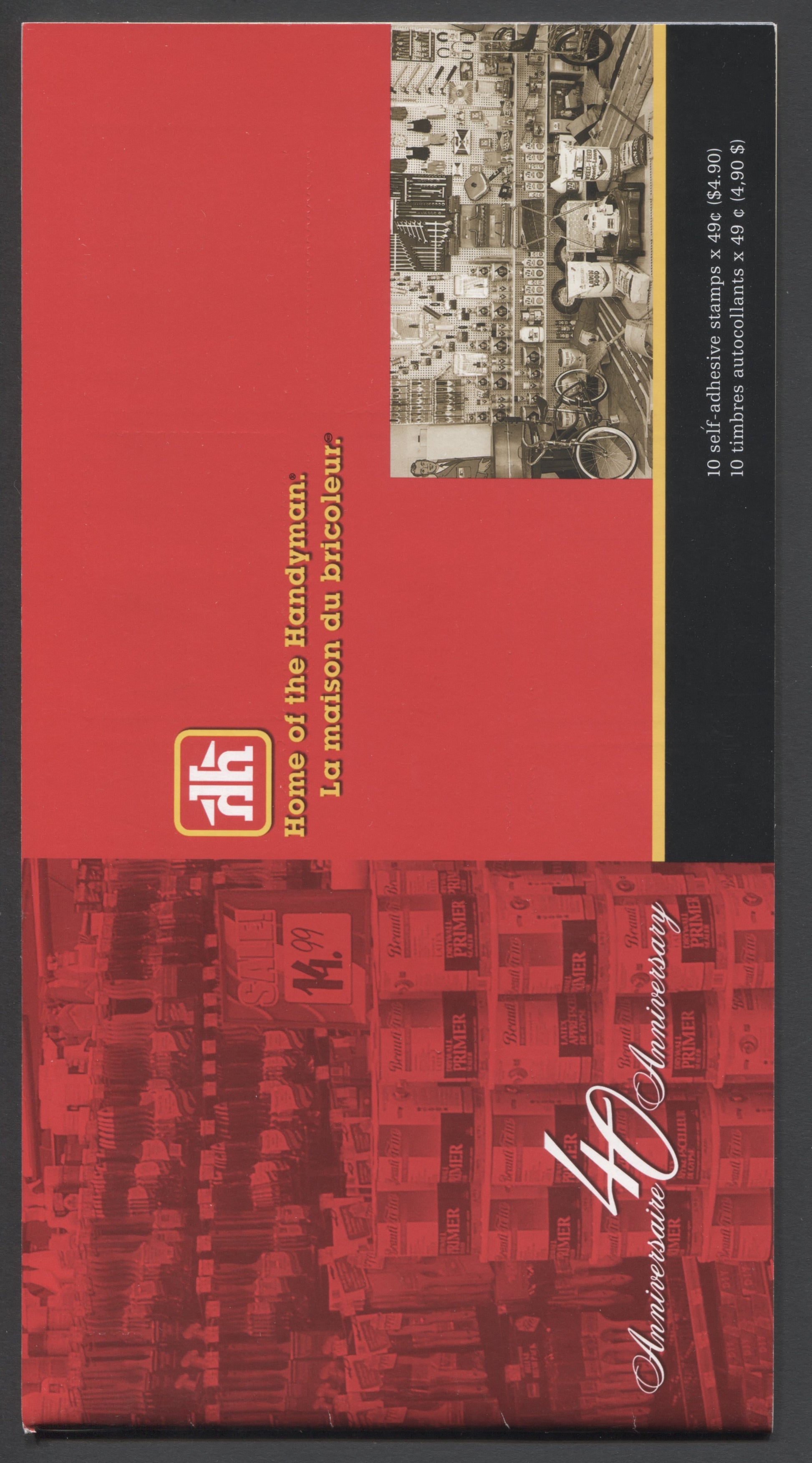 Canada #BK288 (SG #SB299) 2004 Home Hardware Issue, Complete $4.9  Booklet, Front Cover