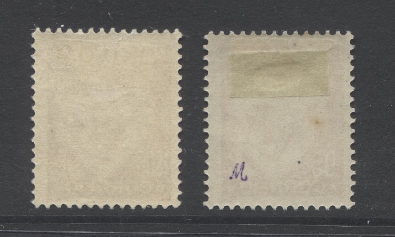 Lot 151 Portugal SC#511-512 1931-1938 Portugal Holding Lusiads Definitive Issue, Fine OG Examples of the 95c and 1e, 2022 Scott Classic Cat $42.50 USD