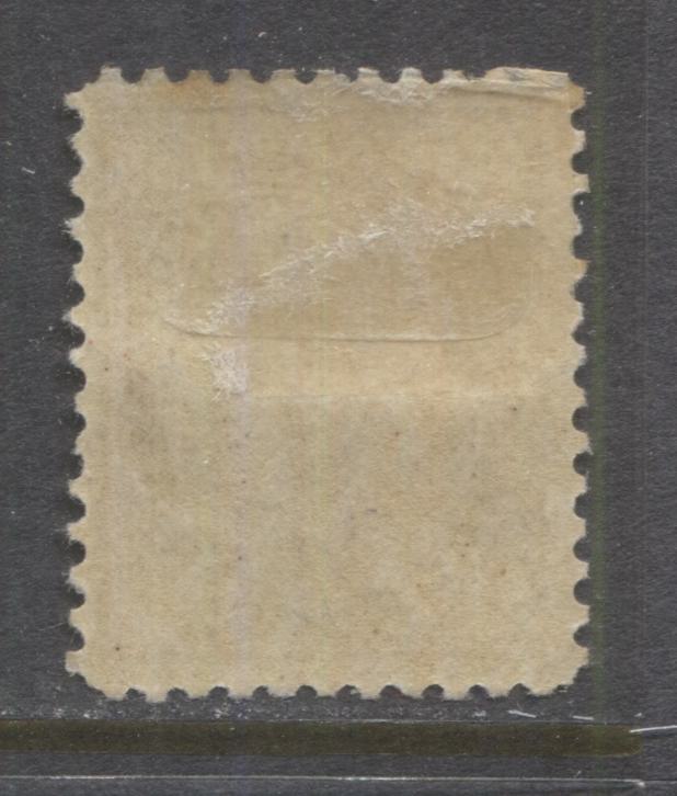 Lot 70 Canada #73 10c Brown Violet Queen Victoria, 1897-1898 Maple Leaf Issue, A Fine OG Single With A Weak Transfer At Bottom
