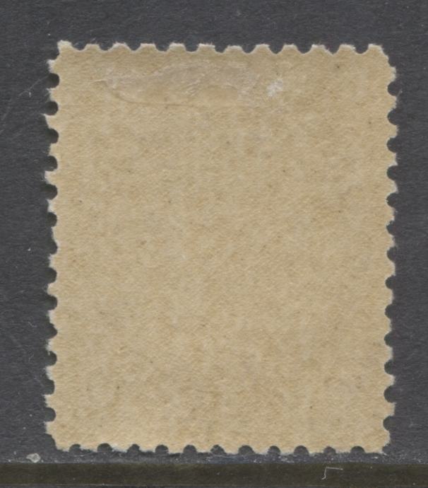 Lot 88 Canada #83 10c Brown Violet Queen Victoria, 1898-1902 Numeral Issue, A Fine OG Single On Vertical Wove Paper