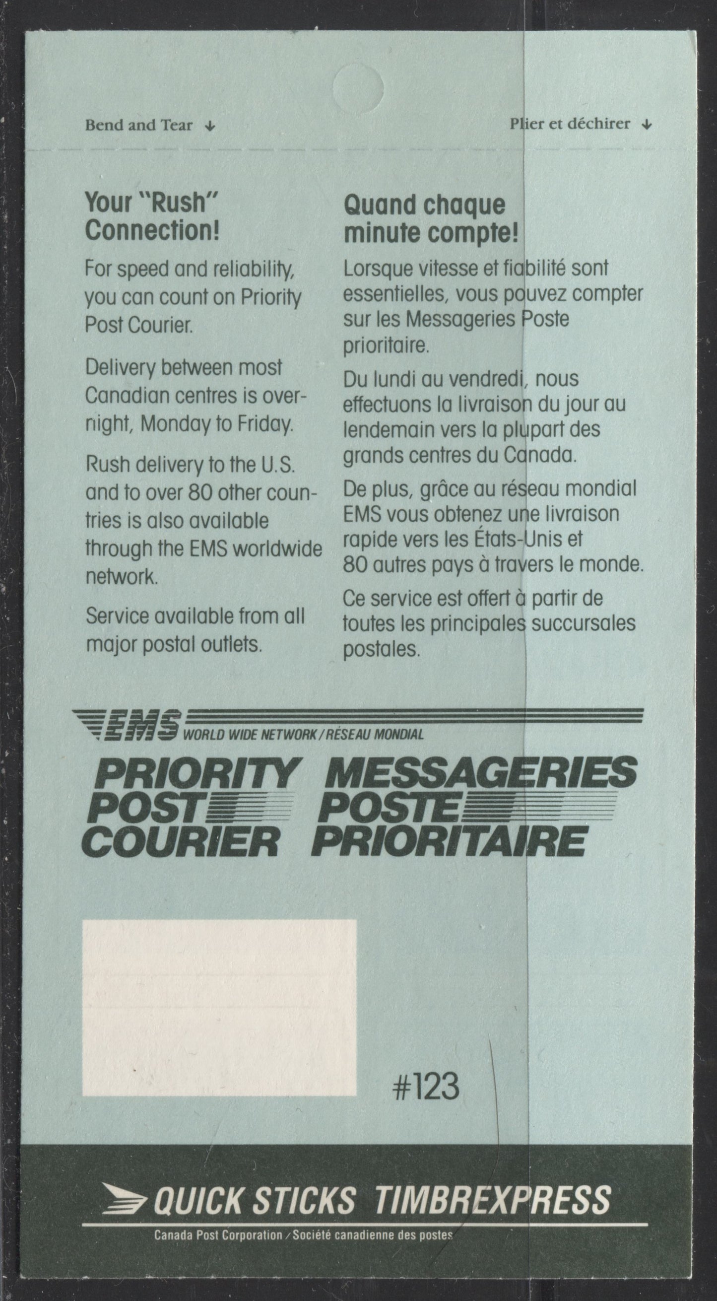 Canada #BK110a-c 1988-1996 Mammal and Architecture Issue, Complete $5 Booklet, Coated Slater Paper, Dull Paper, 4 mm GT-4 Tagging Brixton Chrome 