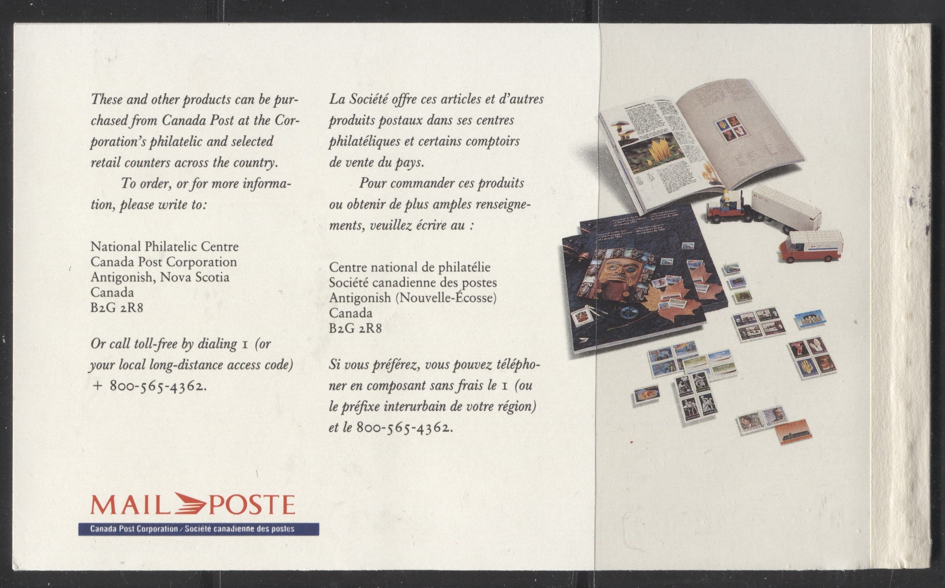 Canada #BK118-a 1990 Canada Post Issue, Complete $9.75 Booklet, Peterborough Paper, Dull Paper, 4 mm GT-4 Tagging Brixton Chrome 