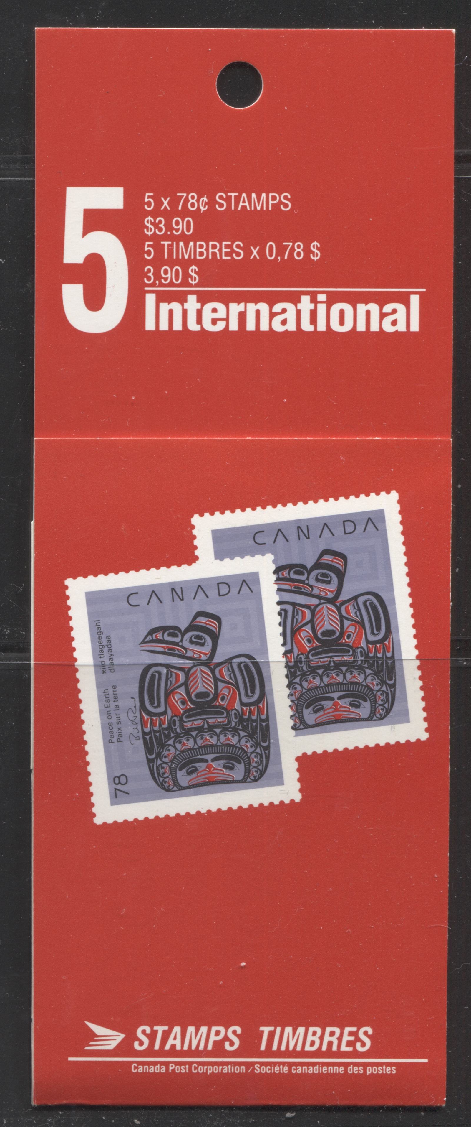 Canada #BK121 1990 Christmas Issue, Complete $2.25 Booklet, Slater Paper, Dead Paper, 4 mm GT-4 Tagging Brixton Chrome 